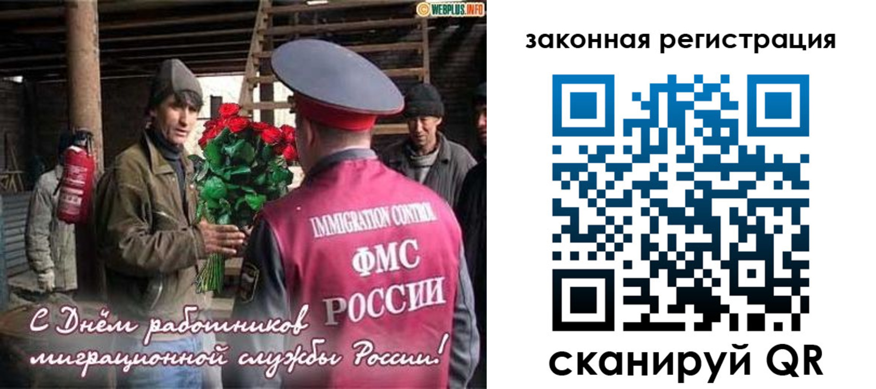 прописка иностранных граждан в Тюменской области